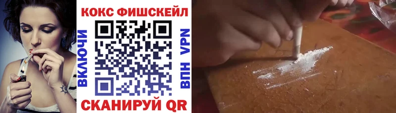 Кокаин 99%  купить наркотики сайты  Кинель 