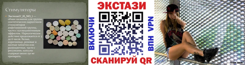 Экстази TESLA Кинель