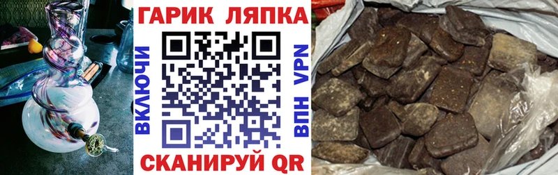 ГАШИШ гашик  Кинель 