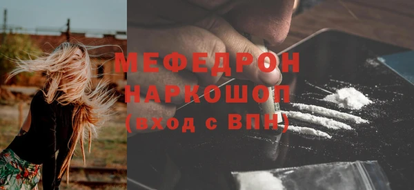 mdpv Сатка