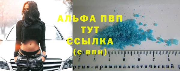 марихуана Балахна