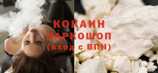 прущие крисы Белокуриха