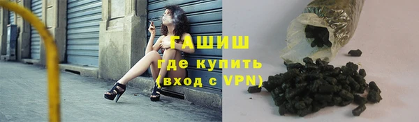 каннабис Балабаново