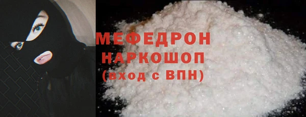 spice Армянск