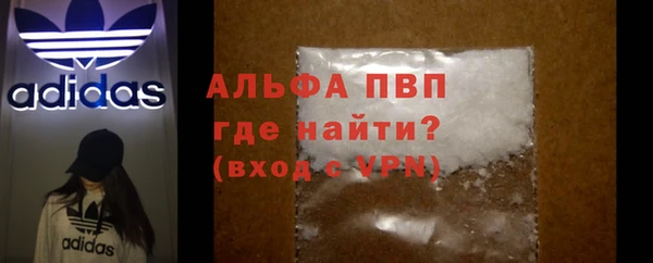 spice Армянск