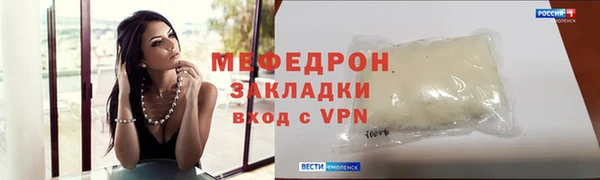 spice Армянск