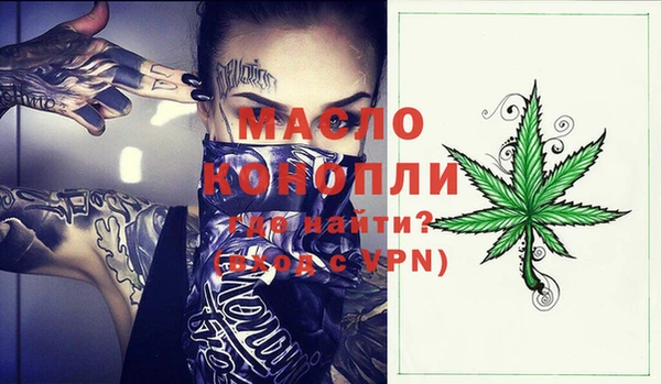 прущие крисы Белокуриха