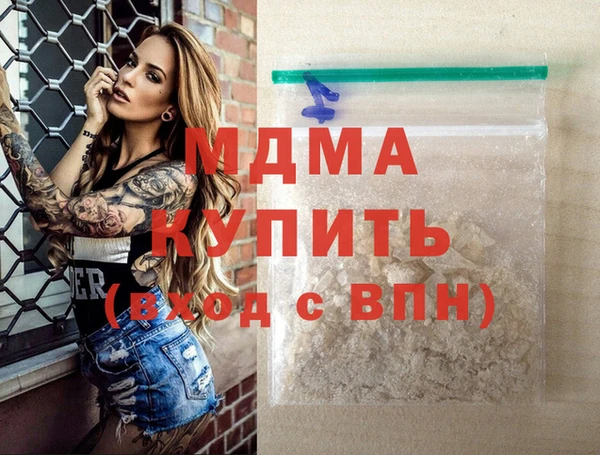 марихуана Балахна