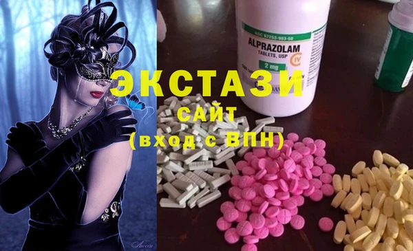 mdma Арсеньев