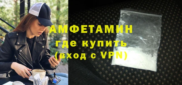 спиды Аркадак