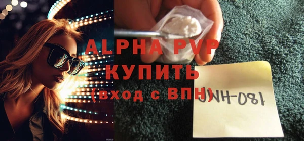 спиды Аркадак