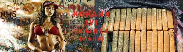 ALPHA PVP Саяногорск