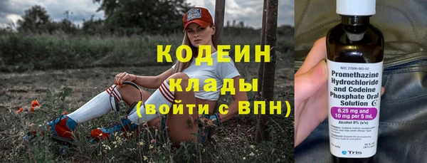 марихуана Балахна