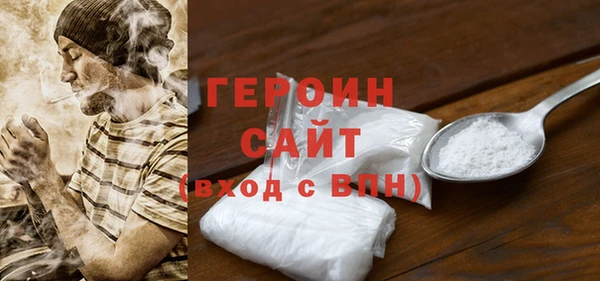 марихуана Балахна
