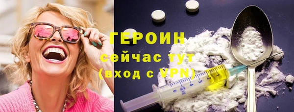 прущие крисы Белокуриха
