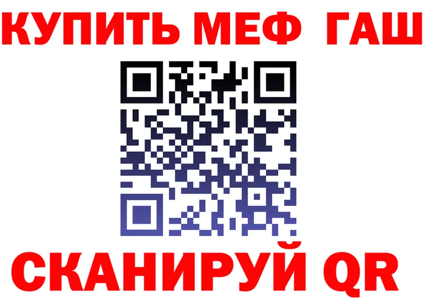 ГАШ VHQ tor это KRAKEN Кинель