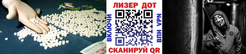 ЛСД экстази ecstasy Кинель