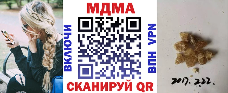 МДМА молли  mega ССЫЛКА  Кинель 