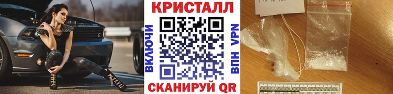 цена наркотик  Кинель  KRAKEN ТОР  Метамфетамин винт 