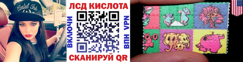 Марки 25I-NBOMe 1500мкг купить наркоту Кинель