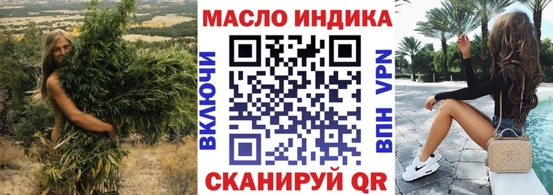 Дистиллят ТГК вейп  цены   Кинель 